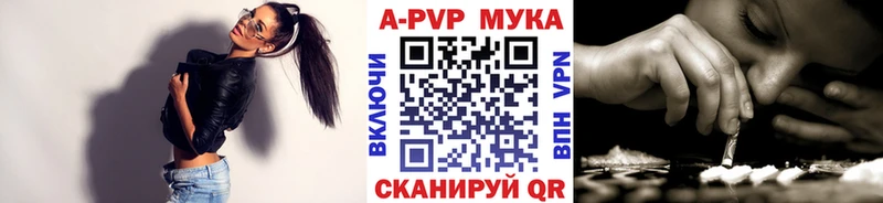 OMG tor  купить наркотики сайты  Ростов  Alpha-PVP крисы CK 