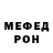 АМФЕТАМИН Розовый Rafe