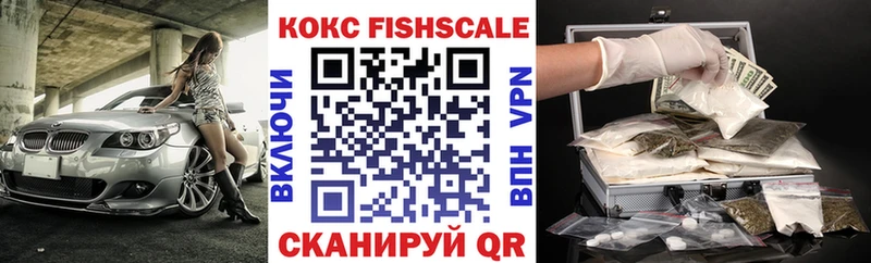 Cocaine 99%  продажа наркотиков  Ростов 