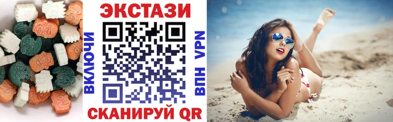 Экстази 300 mg  Ростов 