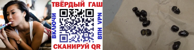 ГАШИШ хэш  закладки  Ростов 