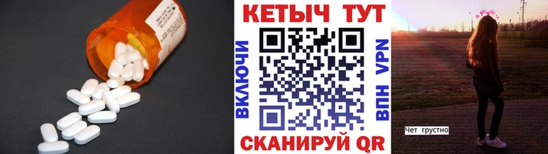 продажа наркотиков  Ростов  КЕТАМИН ketamine 