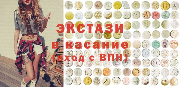 круглые Верхний Тагил