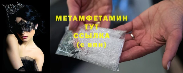 МДМА Верея