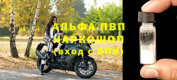 мефедрон Снежинск