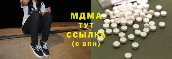 ECSTASY Верхнеуральск