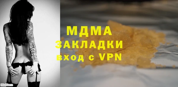 ECSTASY Верхнеуральск