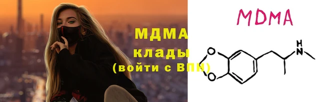 МДМА Верея