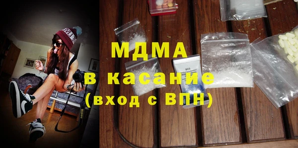 МДМА Верея