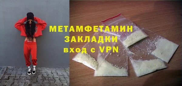 круглые Верхний Тагил