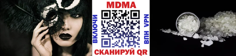 даркнет сайт  Ростов  МДМА молли 