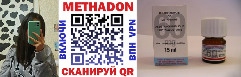 купить наркоту  Ростов  Метадон кристалл 