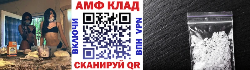 МЕТАМФЕТАМИН витя  цена наркотик  Ростов 