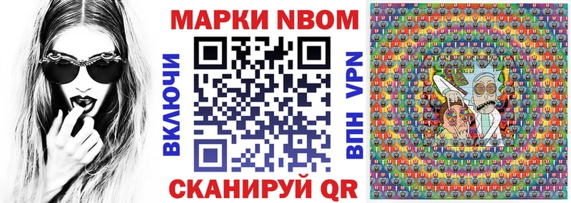 Наркотические марки 1,5мг Ростов