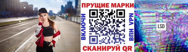 Марки N-bome 1,8мг  закладка  Ростов 