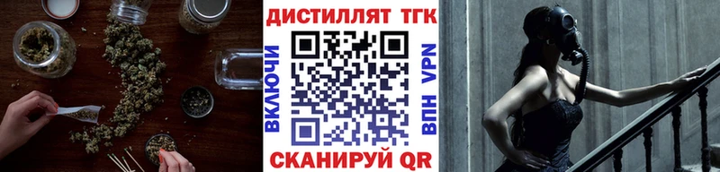 Дистиллят ТГК гашишное масло  Ростов 